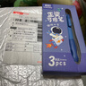 真彩可擦中性筆小學(xué)生專(zhuān)用三年級正姿軟握2025超火熱敏可擦筆黑色可替換芯藍色晶藍高顏值自帶橡皮擦 【遨游太空】3支裝（可擦晶藍） 曬單實(shí)拍圖