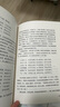 詩(shī)詞話(huà)人生系列套盒（全12冊）附贈精美書(shū)簽 中國歷史上12位偉大的詩(shī)人、詞人，寫(xiě)盡了他們的才情人生。其中李白比《長(cháng)安三萬(wàn)里》寫(xiě)得更豪放，杜甫比《長(cháng)安三萬(wàn)里》寫(xiě)得更加悲情。 曬單實(shí)拍圖