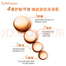 雪花秀滋盈肌本水乳潔面禮盒水150ml+乳125ml+潔面200ml套裝禮物 曬單實(shí)拍圖