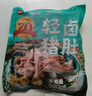 蘇食黑豬豬肚凈重1斤 豬肚生鮮預制菜熟食豬肚雞豬肚絲半成品火鍋食材 曬單實(shí)拍圖