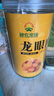 神農金康 桂圓肉500g (250g*2) 無(wú)核免剝桂圓干10A特級福建特產(chǎn)龍眼肉即食 曬單實(shí)拍圖