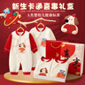 班杰威爾新生兒禮盒嬰兒衣服春秋寶寶滿(mǎn)月見(jiàn)面禮周歲服90 曬單實(shí)拍圖