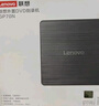 聯(lián)想（Lenovo）8倍速 鋁合金材質(zhì) Type-C/USB外置光驅 DVD外置刻錄機 移動(dòng)光驅 筆記本電腦光驅外置讀刻一體 DB85 曬單實(shí)拍圖