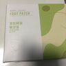 元氣達人暖足貼自發(fā)熱暖腳貼祛濕女生暖腳寶神器床上睡覺(jué)用熱敷貼 10片/盒 曬單實(shí)拍圖
