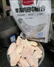 1號會(huì )員店 單凍雞翅中組合 1.605kg（奧爾良腌料包105g+雞翅中3斤） 曬單實(shí)拍圖