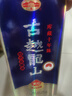 古越龍山 庫藏十年 半干型 紹興黃酒 500ml 單瓶裝【木盒十年同款】  曬單實(shí)拍圖