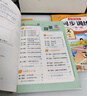 【正版推薦】2025四年級上冊同步訓練同步練習冊人教版語(yǔ)文書(shū)數學(xué)英語(yǔ)同步訓練上冊一課一練小學(xué)4年級隨堂練習教材同步測試卷全套老師推薦部編版課本課課練同步作業(yè) 【3本】語(yǔ)文+數學(xué)+英語(yǔ)同步訓練 四年級上 曬單實(shí)拍圖