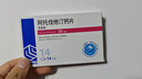 [美達信]阿托伐他汀鈣片20mg*14片/盒 齊魯 曬單實(shí)拍圖