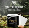 潔柔有芯卷紙 黑Face加厚4層200克*27卷 高克重 衛生紙卷筒紙紙巾整箱 曬單實(shí)拍圖