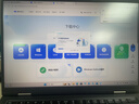 ThinkPad【國家補貼20%】T14p 聯(lián)想14英寸標壓高性能筆記本電腦 酷睿i9-13900H 32G 1TB RTX3050 2.2K 曬單實(shí)拍圖