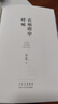 余華作品全集 在細(xì)雨中呼喊 精裝典藏版 曬單實(shí)拍圖