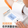 三諾臂式電子血壓計老人家用血壓測量?jì)x醫用高精準充電款AXD-901 曬單實(shí)拍圖