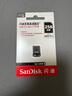 閃迪（SanDisk）U盤(pán)  CZ430 防震車(chē)載 加密車(chē)載迷你電腦汽車(chē)優(yōu)盤(pán) 酷豆 256G 讀速高達400MB/S 曬單實(shí)拍圖