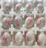 神丹 咸鴨蛋 12枚共840g  特大號(hào)薄鹽咸蛋  家庭裝  無(wú)抗生素認(rèn)證 曬單實(shí)拍圖