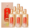 華都天安門(mén) 醬香型純糧白酒 商務(wù)宴請【喜宴】 53度500mL6瓶天安門(mén)金彩 曬單實(shí)拍圖