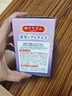 花王（KAO）蒸汽眼罩美舒律熱敷貼12片薰衣草香 護眼貼進(jìn)口 曬單實(shí)拍圖