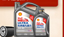 殼牌（Shell）保養(yǎng)單次卡 含機油機濾工時二代灰5W-40 SP 5L 曬單實拍圖