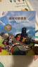 當當 不一樣的卡梅拉繪本系列全套 含一二三四季48冊注音版等 繪本圖畫(huà)故事書(shū) 課外閱讀書(shū)籍 國外獲獎兒童繪本3-6-12歲課外故事書(shū) 【新版16開(kāi)】第一季手繪本1-12冊 曬單實(shí)拍圖