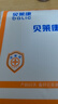 貝萊康 產(chǎn)褥墊一次性衛生床墊12片裝孕產(chǎn)婦產(chǎn)后護理墊隔尿墊60*90 一次性產(chǎn)褥墊60*90cm 12片 曬單實(shí)拍圖