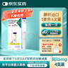 【原研進(jìn)口】穆峰達 替爾泊肽注射液 2.4ml:30mg*1支  曬單實(shí)拍圖