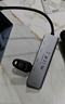 優(yōu)越者拓展塢Type-C轉HDMI擴展塢USB-C分線(xiàn)器PD快充雷電3通用蘋(píng)果華為筆記本電腦手機平板轉換器D112A 曬單實(shí)拍圖