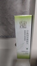 百雀羚（PECHOIN）草本精萃平衡潤澤爽膚水100ML品質(zhì)國貨 曬單實(shí)拍圖