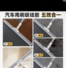 佳幫手40cm魔術(shù)掃把掃刮擦三合一刮水神器衛生間地刮硅膠掃把刮水拖把 曬單實(shí)拍圖