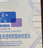 敷爾佳白膜醫用透明質(zhì)酸鈉修復貼1盒/5片輕中度痤瘡【新舊版隨機發(fā)】 曬單實(shí)拍圖