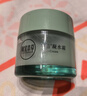 相宜本草【熱門(mén)商品】八倍凝水霜 50g*2（保濕清爽 補水） 曬單實(shí)拍圖
