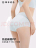 草本初色聚乳酸內褲女醫護級抗菌綿柔無(wú)痕透氣內褲25年新款3條裝秋冬送禮 曬單實(shí)拍圖
