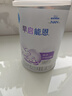 雀巢（Nestle） 早啟能恩 特殊配方奶粉 早產(chǎn)低體重嬰兒配方奶粉 400g 曬單實(shí)拍圖