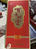 百年糊涂 智慶 茅臺鎮濃香型白酒 52度  500ml 單瓶裝（全新升級款） 曬單實(shí)拍圖