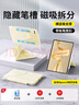 太空石【配鋼化膜】適用華為matepadpro12.2保護套磁吸平板保護殼2024/25款旋轉雙面夾全包帶筆槽防摔 【流金色】Y型支撐·磁吸拆分·超強防彎·送鋼化膜 華為matepadpro12.2 曬單實(shí)拍圖