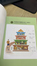 【新華書(shū)店2025正版】中國居民膳食指南2022新版 中國營(yíng)養學(xué)會(huì )編著(zhù) 健康管理師公共科學(xué)減肥食譜營(yíng)養師科學(xué)全書(shū)人民衛生出版社 中國居民膳食指南+中國學(xué)齡兒童膳食指南 曬單實(shí)拍圖