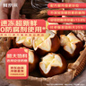 鮮京采 堿水奶酪球歐包800g/10枚 烘焙面包歐包家庭健康早餐糕點(diǎn)代餐 曬單實(shí)拍圖