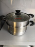 美廚（maxcook）不銹鋼蒸鍋  26CM二層復底 燃氣爐電磁爐通用 曬單實(shí)拍圖