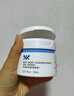 ddg燕麥卸妝膏3.0 134ml眼唇溫和清潔易乳化油不糊眼敏肌可用卸妝膏 曬單實(shí)拍圖