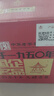 晉泉 高粱白酒42度經(jīng)典老熟500ml*12瓶整箱裝 清香型糧食白酒 雙十一 曬單實(shí)拍圖