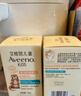 艾惟諾（Aveeno）艾維諾兒童面霜換季舒緩滋潤保濕潤膚乳 嬰兒寶寶秋冬特潤面霜48g 曬單實(shí)拍圖
