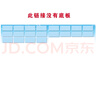 鐘小熊磁性座位表中小學(xué)生班級活動(dòng)座次表講臺排位計劃表名字磁鐵磁力貼 （無(wú)底板）A4定制姓名款63片 曬單實(shí)拍圖