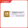 [替美] 丙酸氟替卡松乳膏0.05％*15g/盒 曬單實(shí)拍圖