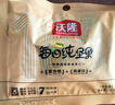 沃隆高端純堅果每日堅果750g/30袋添加鮑魚(yú)果仁休閑零食混合堅果禮盒 曬單實(shí)拍圖