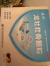 【3盒裝】龍牡壯骨顆粒5g*30袋 葡萄糖酸鈣 乳酸鈣 含維生素d 寶寶健脾胃 促消化  多虛汗 睡眠差 7-14歲鈣 曬單實拍圖