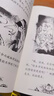 溫妮女巫駕到（全10冊）【5-8歲】 魔法橋梁書(shū) 自主閱讀 勞拉·歐文等著(zhù) 曬單實(shí)拍圖