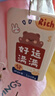 洧宜開(kāi)學(xué)季必備學(xué)生飯卡公交卡保護套校園門(mén)禁證件門(mén)卡套鑰匙扣一體掛繩萬(wàn)柿順利卡套（硬殼） 曬單實(shí)拍圖
