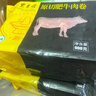 東來(lái)順 內蒙古原切肥牛卷1.8斤 涮火鍋食材 生鮮牛肉 曬單實(shí)拍圖