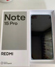 小米（MI）紅米note15Pro 新品5G手機 大電池 快充 老人學(xué)生游戲 雪松白 8GB+256GB 官方標配 曬單實(shí)拍圖