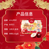 愛(ài)妃 新西蘭蘋(píng)果特級果18粒禮盒單果220g起 高端水果禮盒源頭直發(fā) 曬單實(shí)拍圖