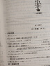 天利38套2026中考 語文 全國中考試題精選 2025中考真題試卷中考總復習 曬單實拍圖