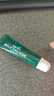 曼秀雷敦（Mentholatum）保濕滋潤唇膏去死皮薄荷潤唇膏+啫喱CP日防護夜修護女 曬單實(shí)拍圖